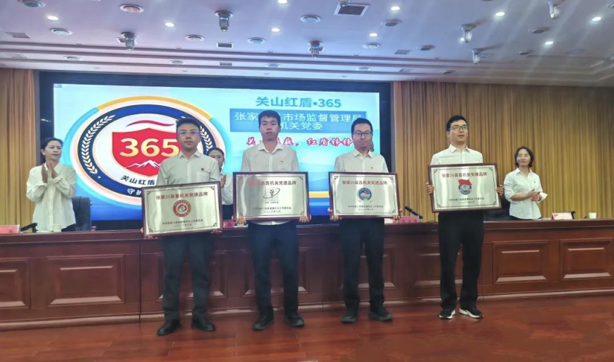 图片4.jpg 图片4.jpg